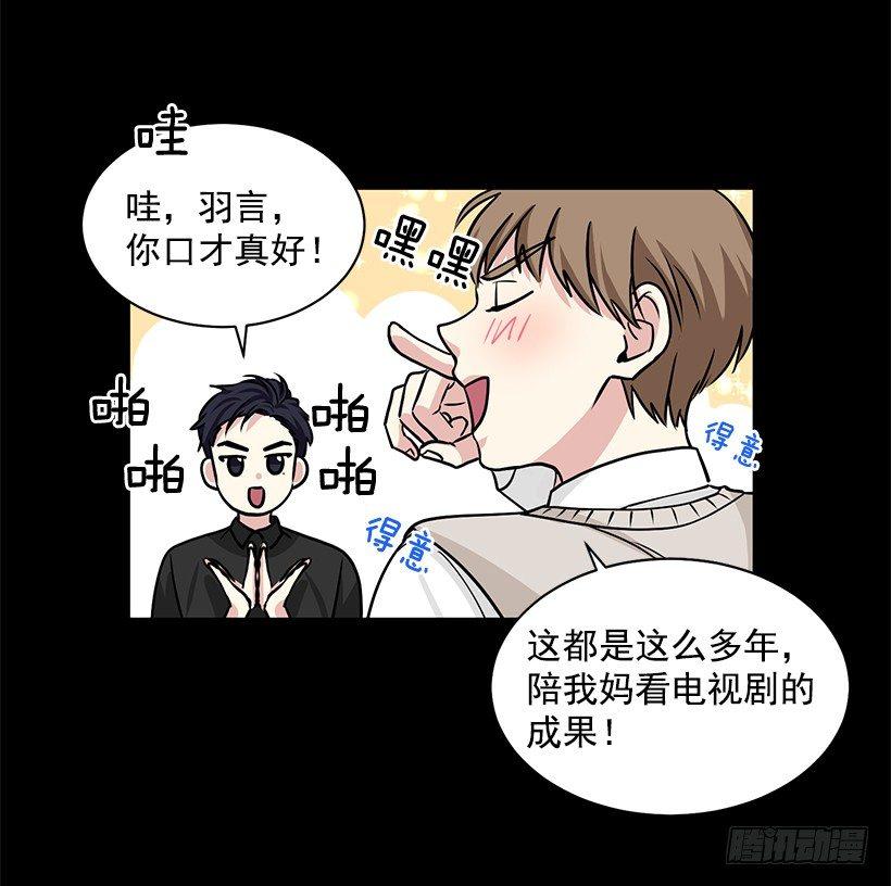 第20话（上）-第40话