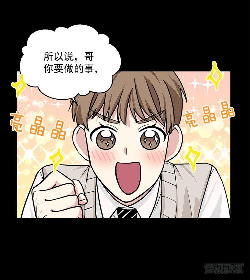 第20话（上）-第40话