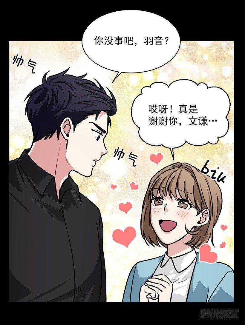 第20话（上）-第40话