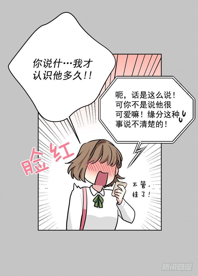 第21话（上）-第42话