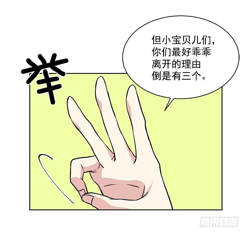 第21话（上）-第42话