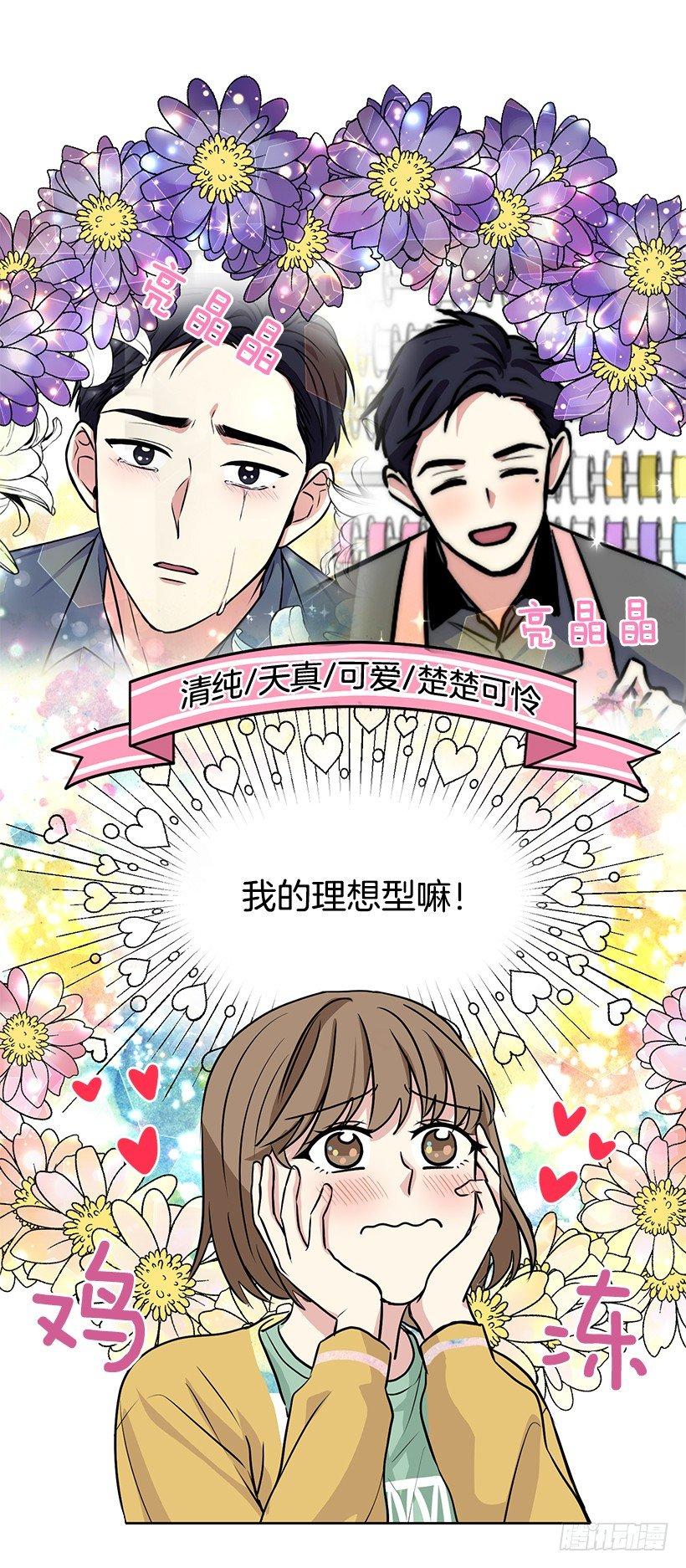 第22话（上）-第44话