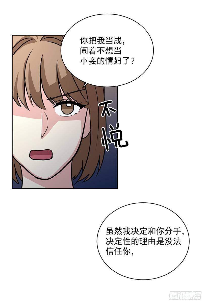 第23话（上）-第46话