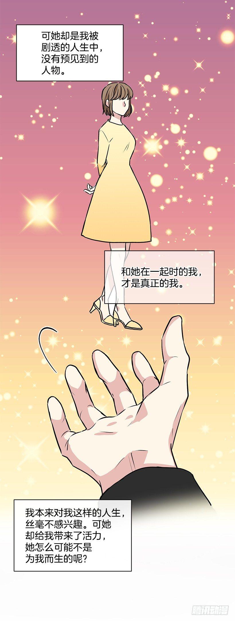 第24话（上）-第48话