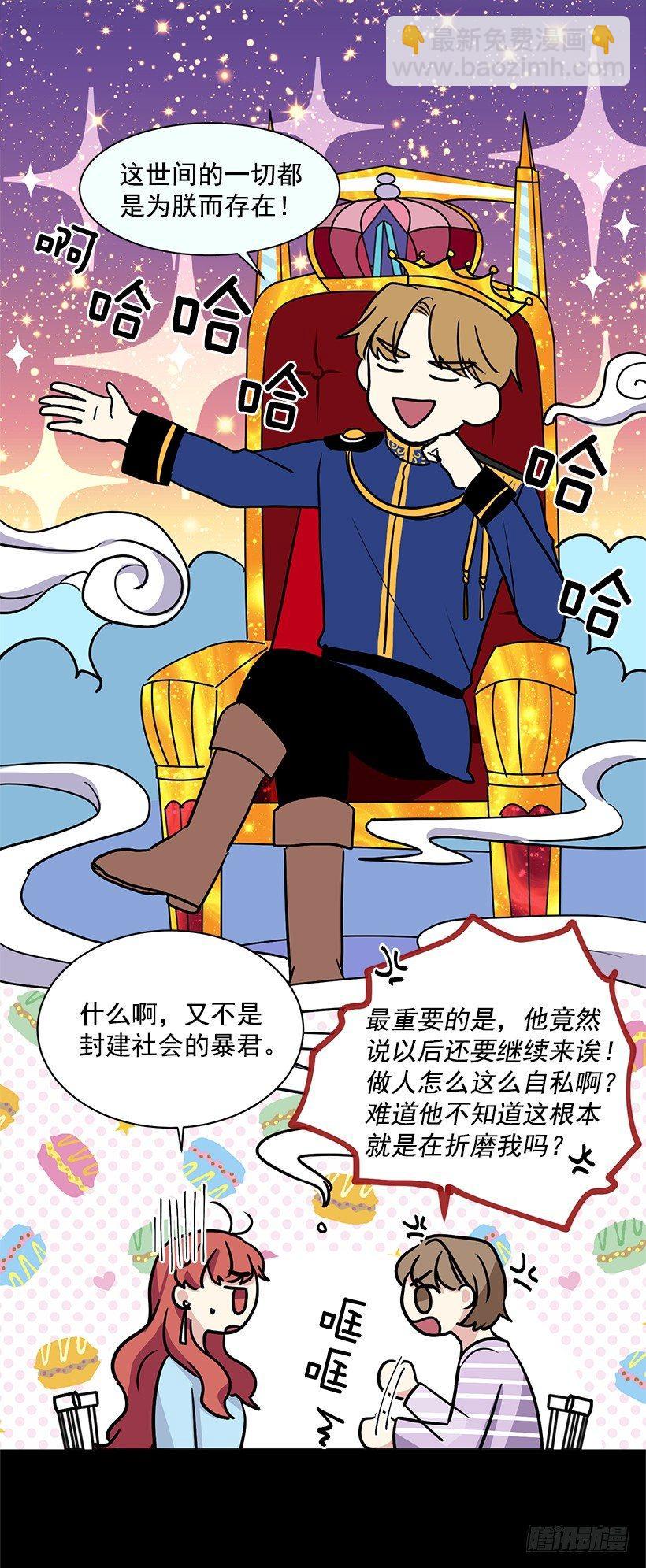 第25话 （上）-第50话