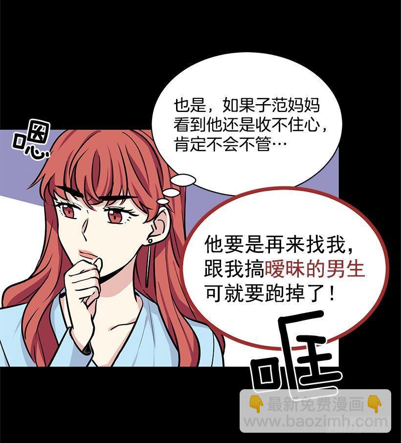 第25话 （上）-第50话