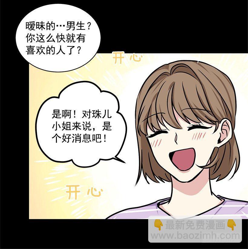 第25话 （上）-第50话