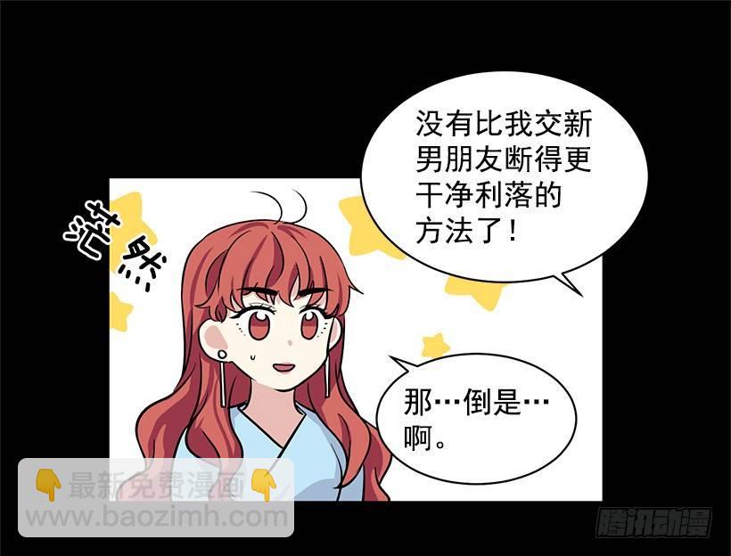 第25话 （上）-第50话