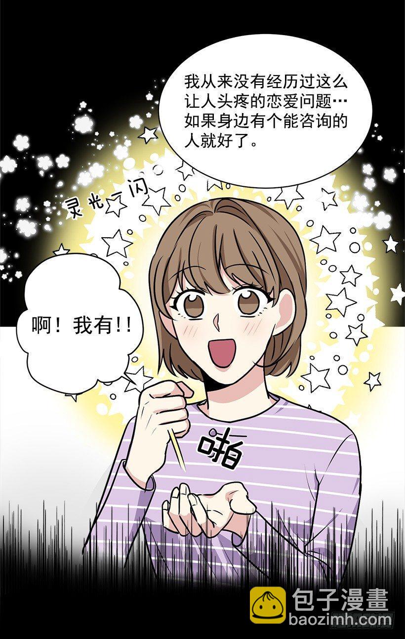 第25话 （上）-第50话