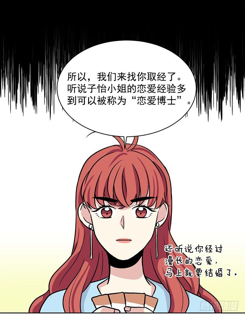 第25话 （上）-第50话