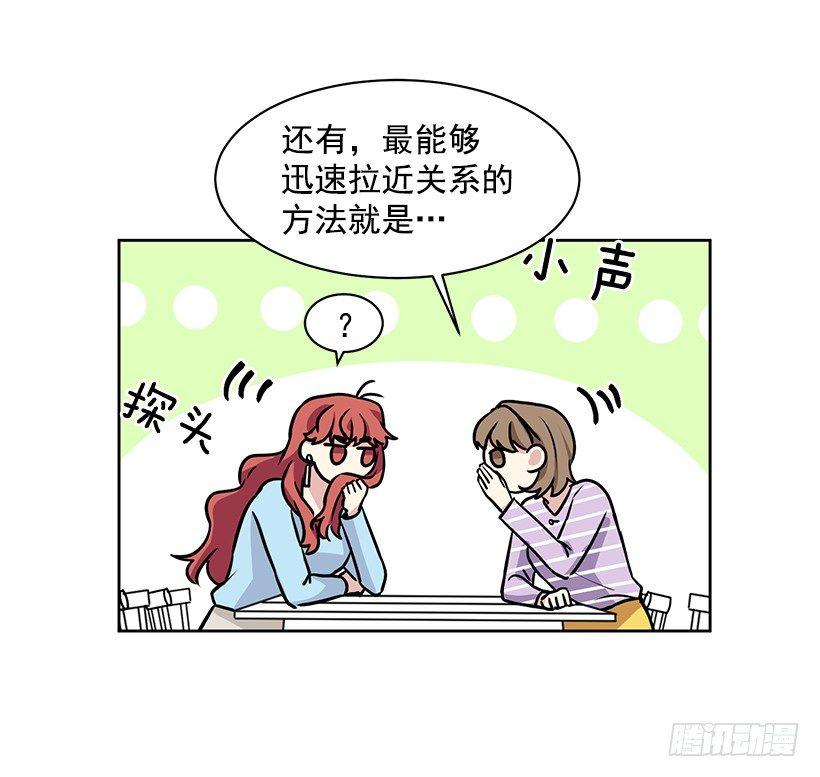 第25话 （上）-第50话