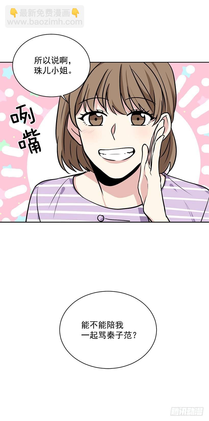 第25话 （上）-第50话