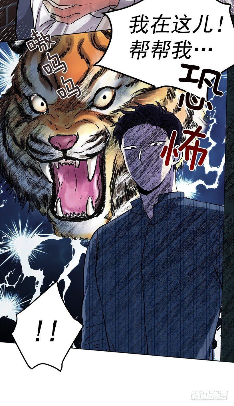 第3话（上）-第6话