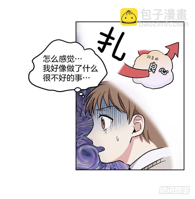 第3话（上）-第6话