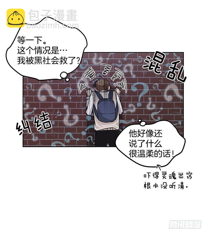 第3话（上）-第6话