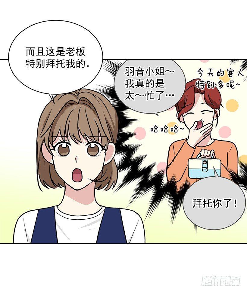 第26话 （上）-第52话