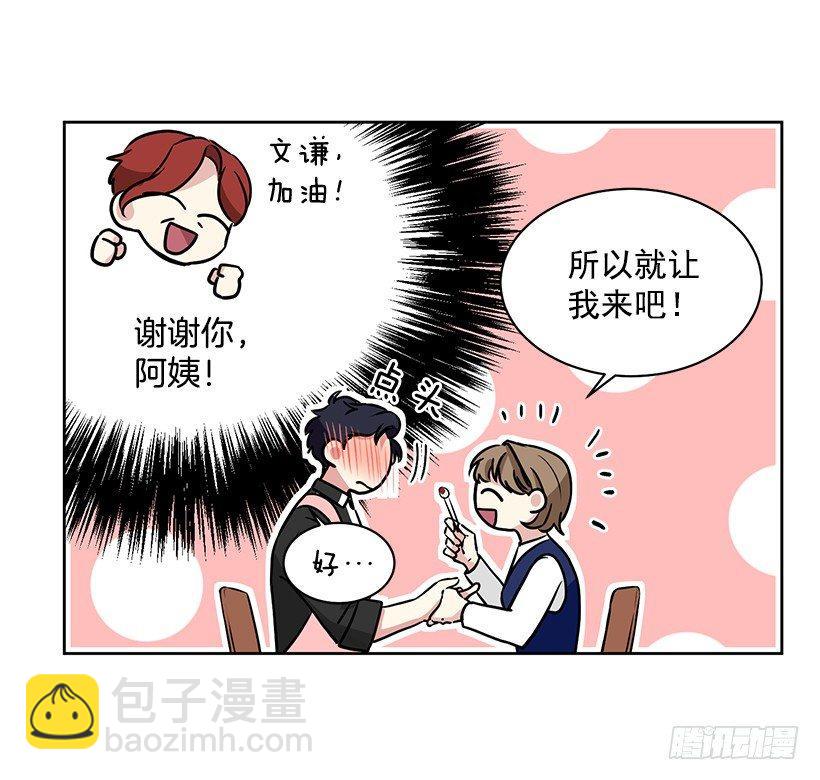 第26话 （上）-第52话