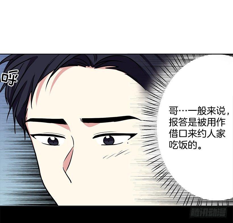 第26话 （上）-第52话