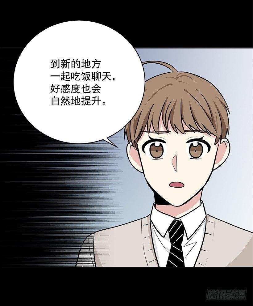 第26话 （上）-第52话