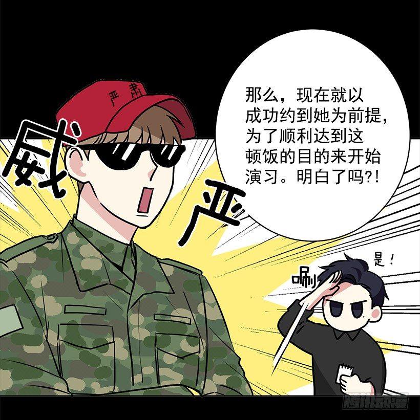 第26话 （上）-第52话