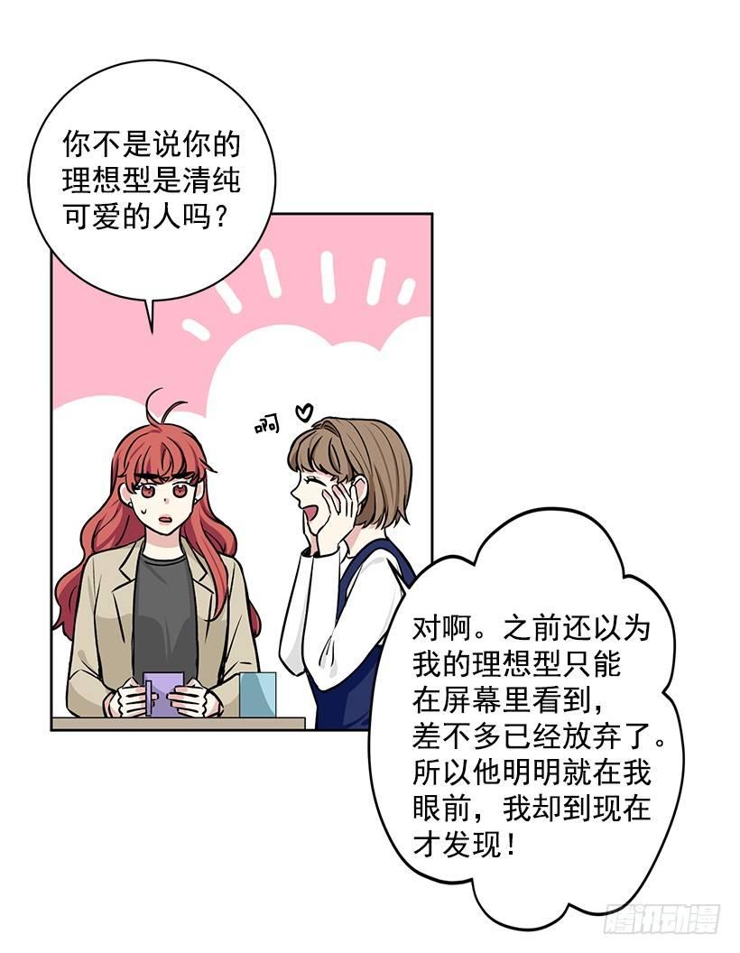 第27话 （上）-第54话