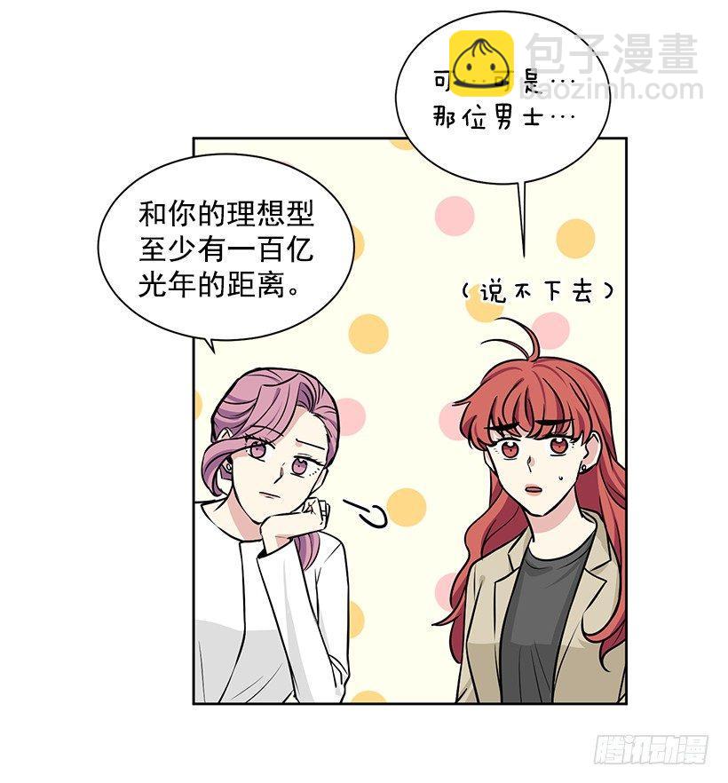 第27话 （上）-第54话