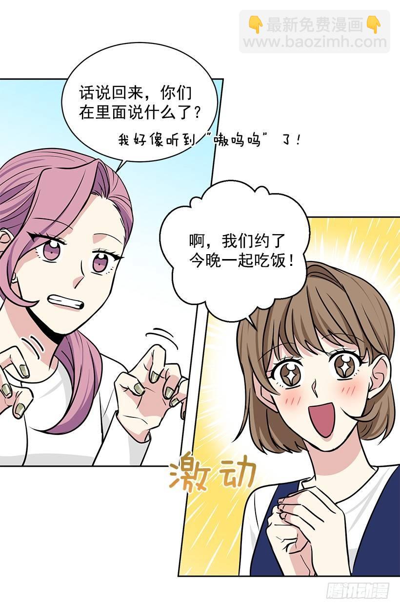 第27话 （上）-第54话