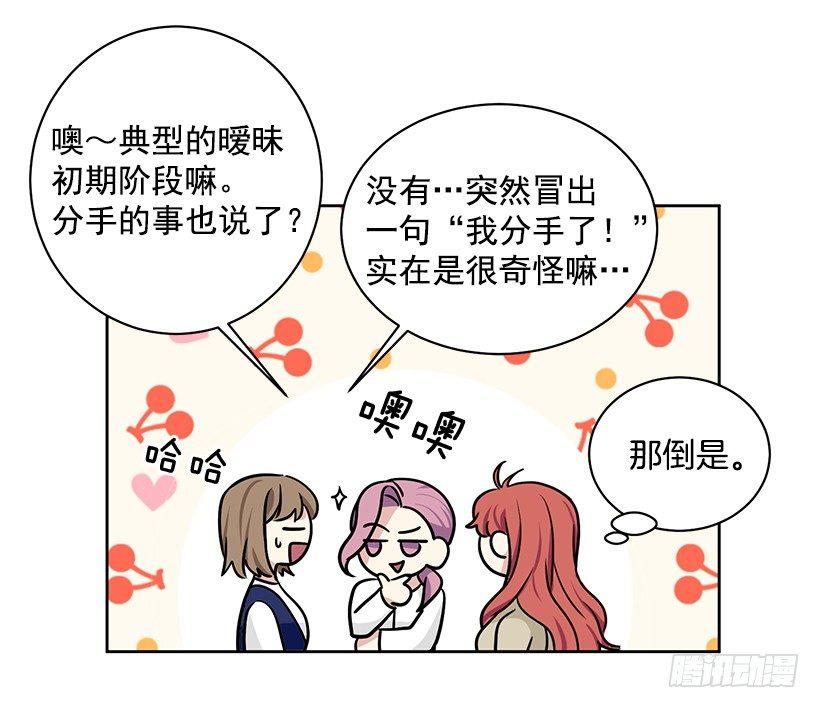 第27话 （上）-第54话