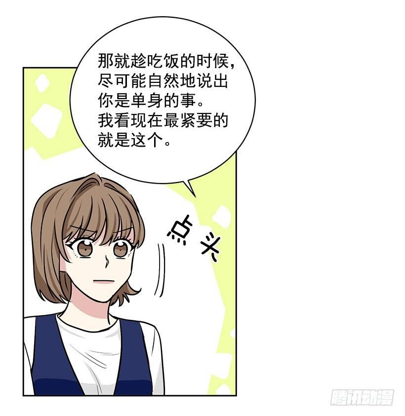 第27话 （上）-第54话