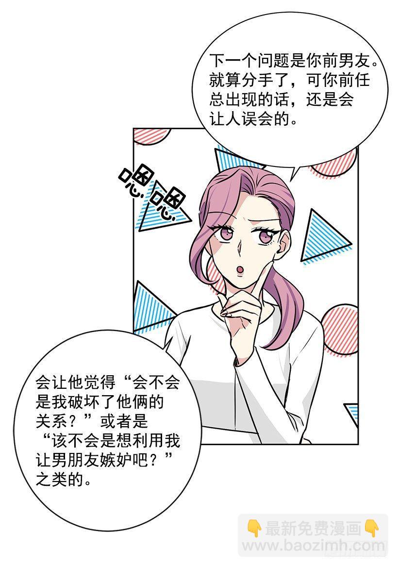 第27话 （上）-第54话