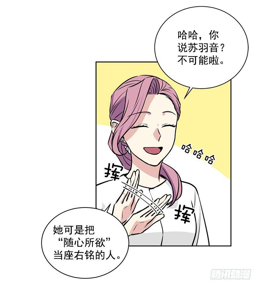 第27话 （上）-第54话