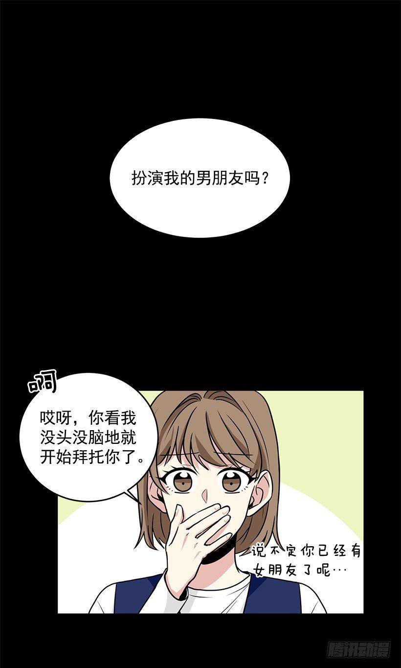 第29话 （上）-第58话