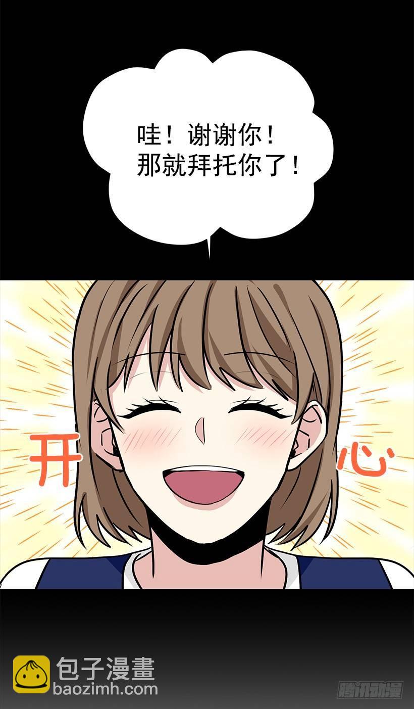 第29话 （上）-第58话