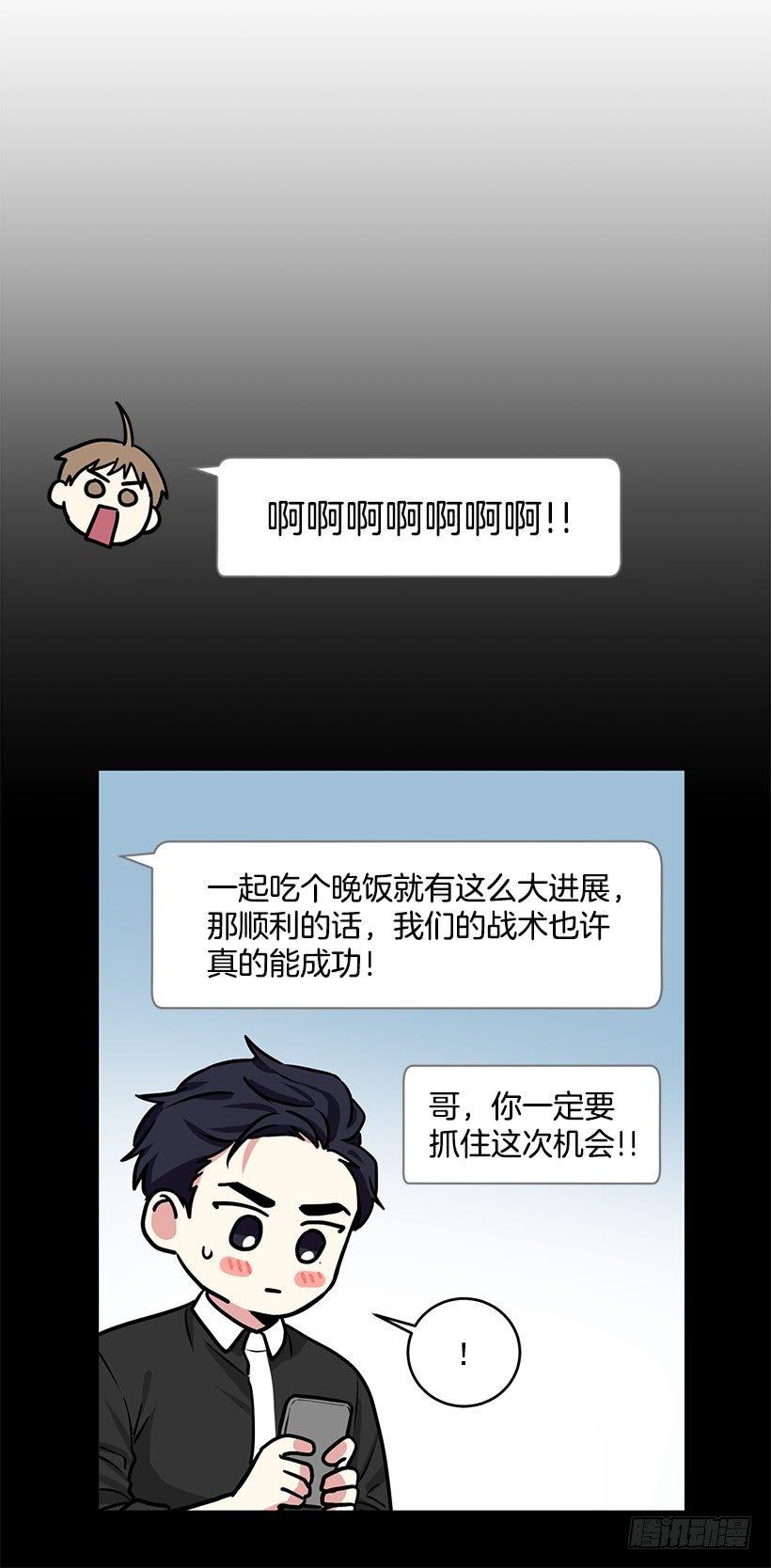 第30话 （上）-第60话