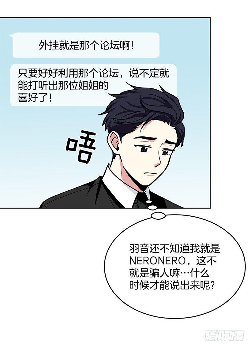 第30话 （上）-第60话