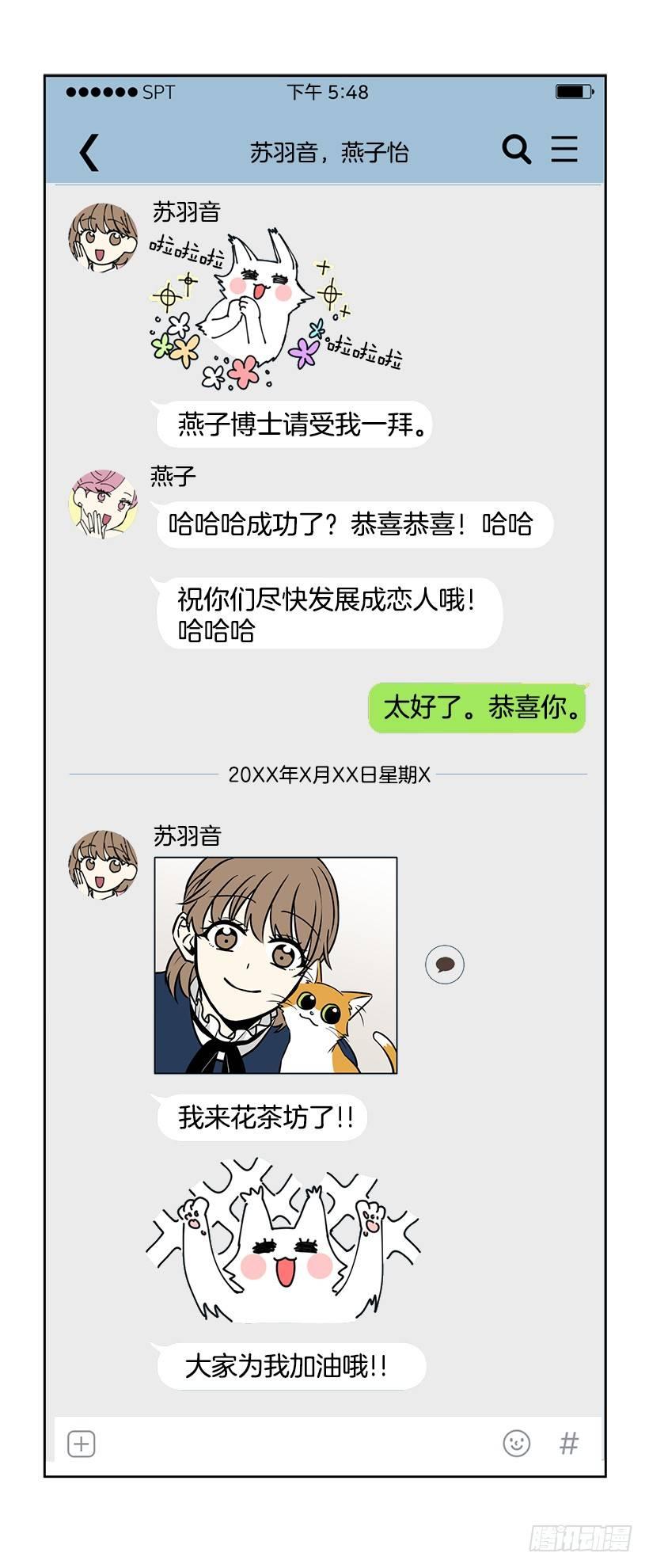 第31话 （上）-第62话