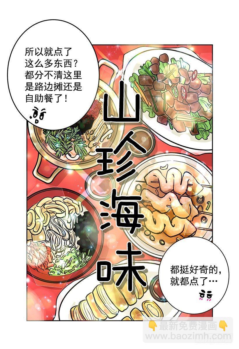 第34话 （上）-第68话