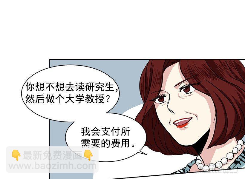 第4话（上）-第8话