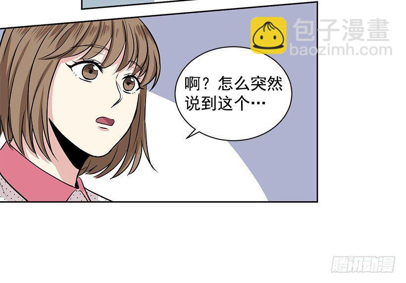 第4话（上）-第8话