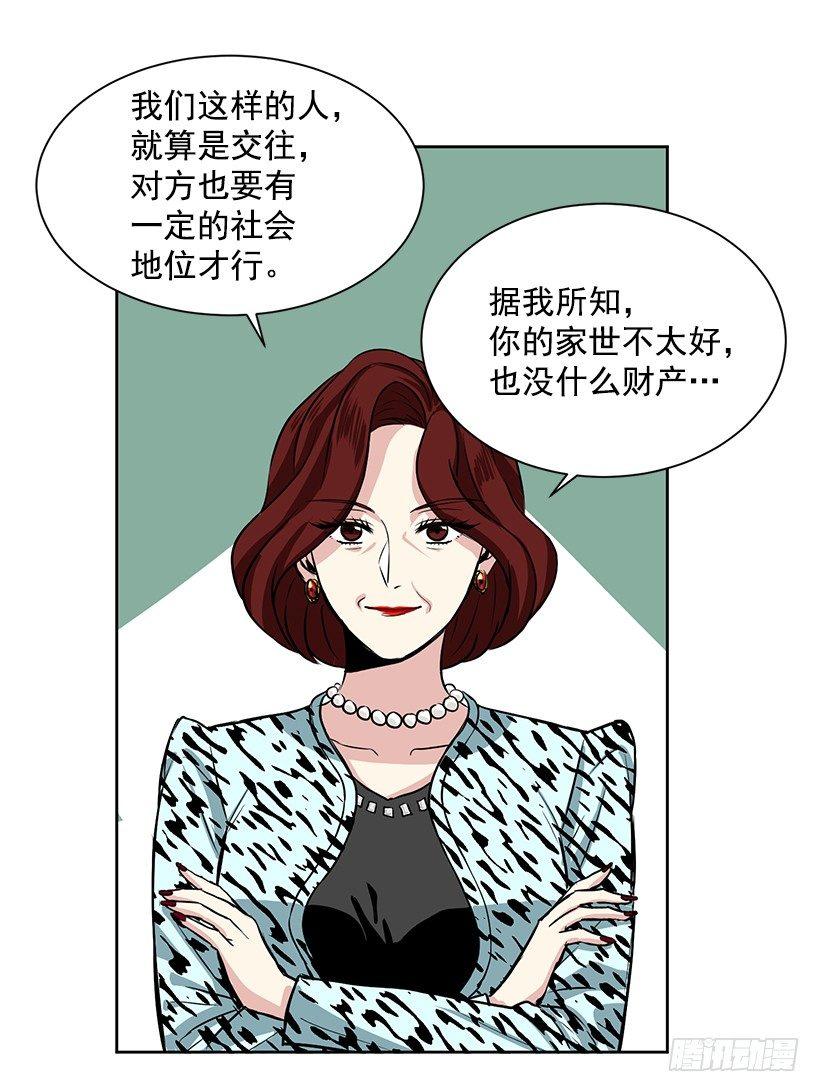 第4话（上）-第8话