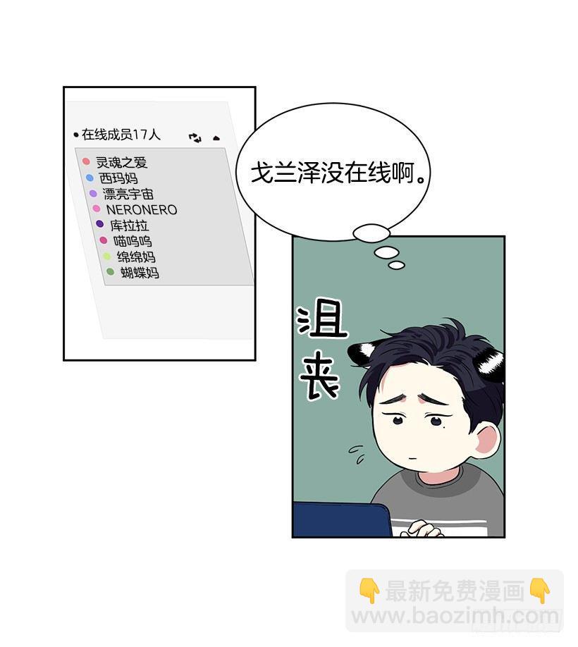 第4话（上）-第8话