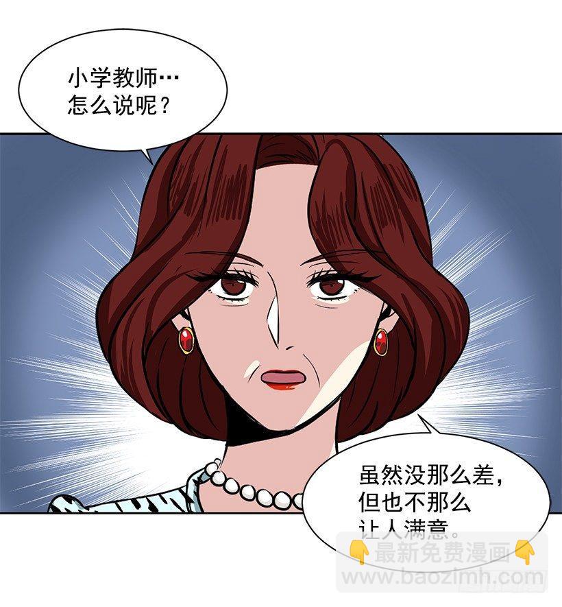 第4话（上）-第8话