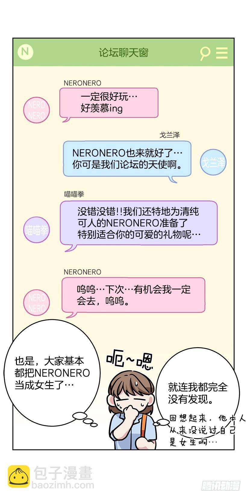 第36话 （上）-第72话