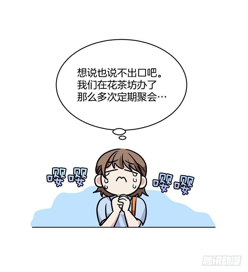 第36话 （上）-第72话