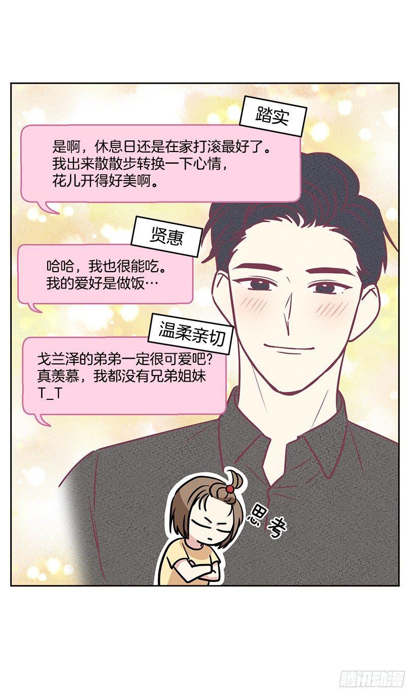 第37话 （上）-第74话