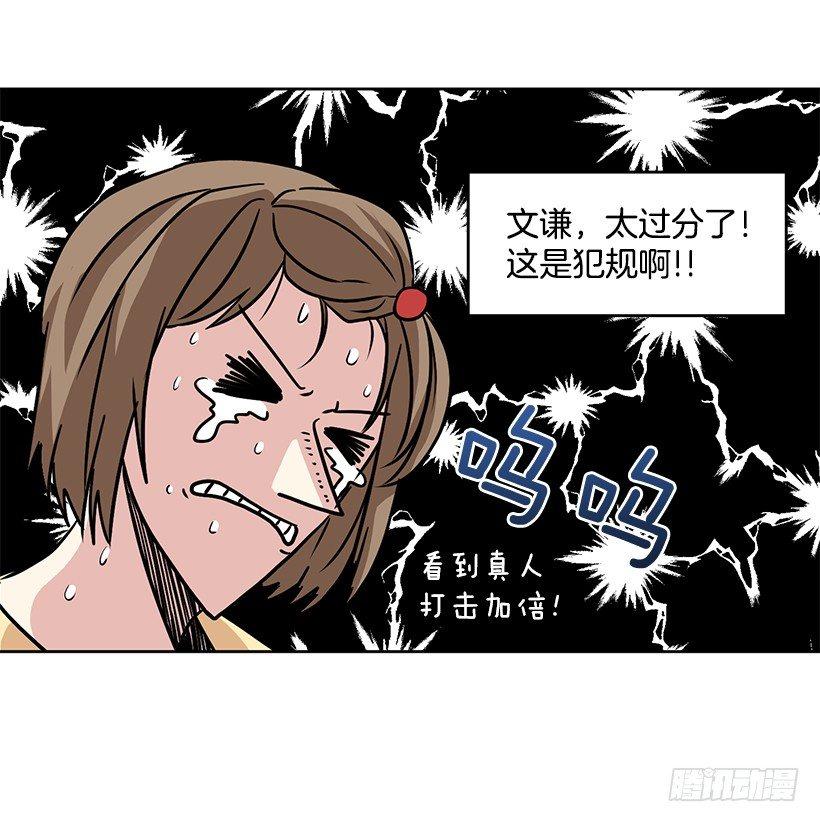 第37话 （上）-第74话