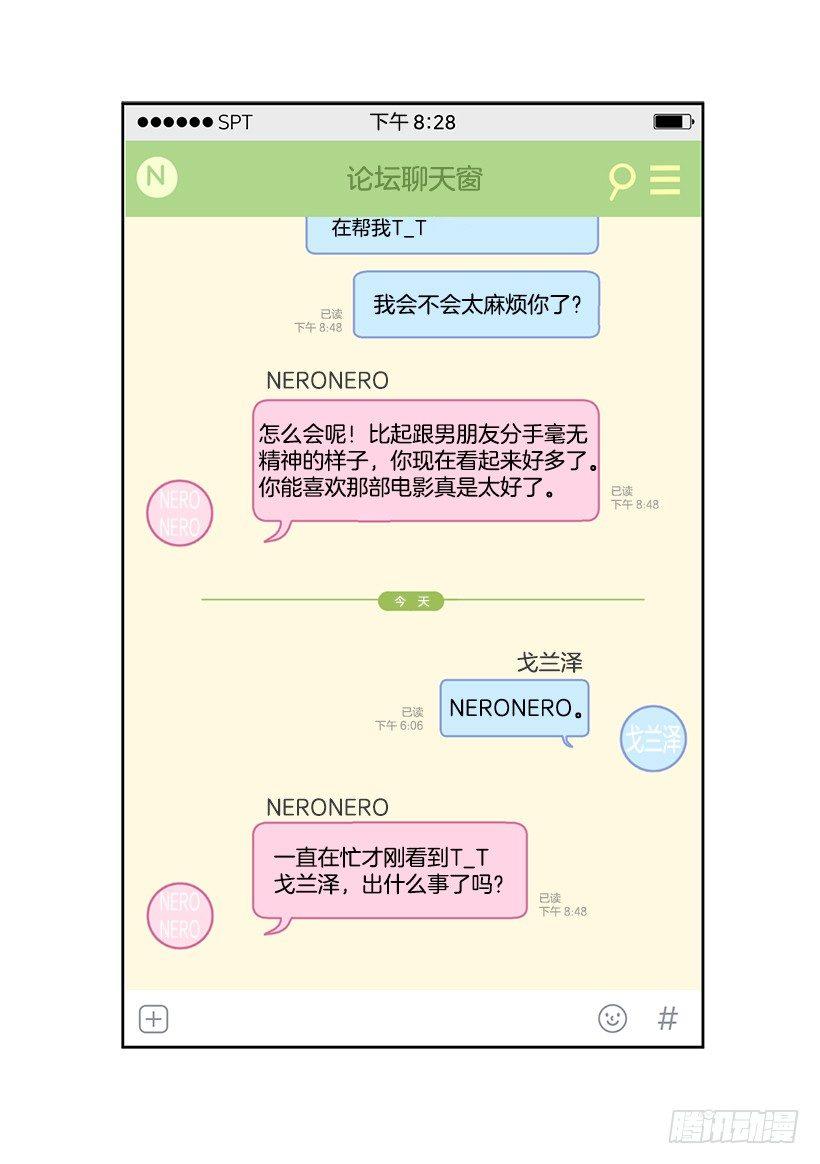 第37话 （上）-第74话