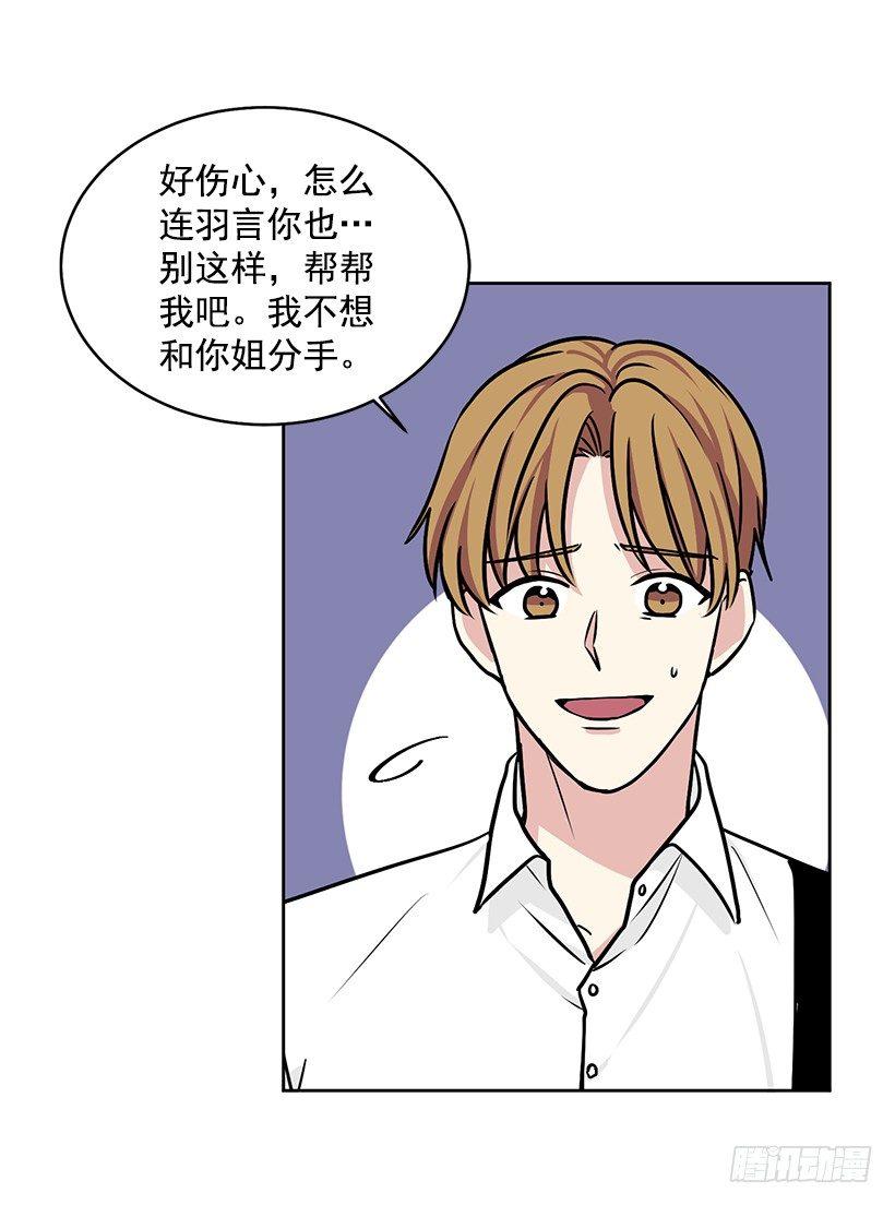 第37话 （上）-第74话