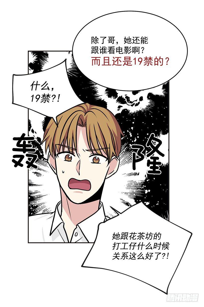 第37话 （上）-第74话