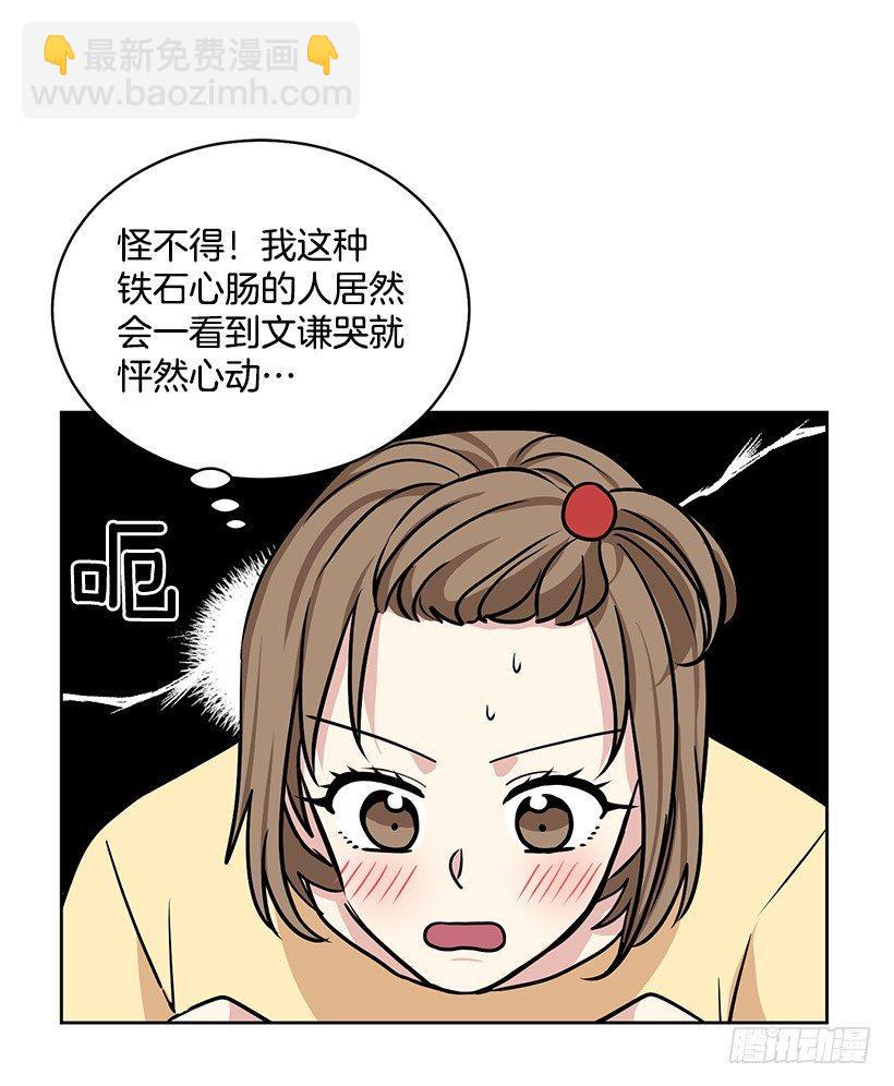 第37话 （上）-第74话